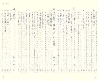 岩波講座 精神の科学 1〜10巻+別巻　全巻　月報付属 岩波講座 精神の科学 1〜10巻+別巻 全巻 月報付属